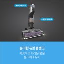 유통혁명 | 샤크 하이드로백 3in1 무선 WD210KR 물걸레 진공청소 한 번에 끝내는 혁명적 후기