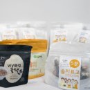 농업회사법인 (주)산마루 이미지