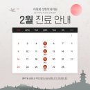 이원제성형외과 이미지