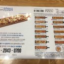 파파밸리 피자