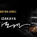 동일로163길 (9) 이미지