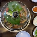 청기화집