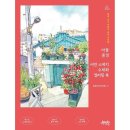 풍경스케치