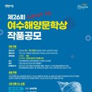 광무동 진남 이미지