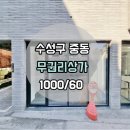 G1492 이미지