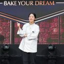 디저트72