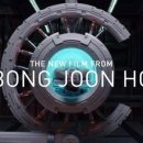 베벌리 도그 | 엄태구·한선화·권율, ‘놀아주는 여자’ 캐릭터 스틸 공개…편견 없는 로맨스