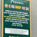 망향비빔국수원당역점 이미지
