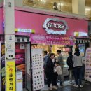 쉬크레마카롱전문점 이미지