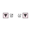 용두다방 이미지