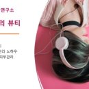 담다뷰티