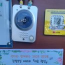 드림아이 어린이집 이미지