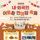 한마당 이미지