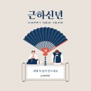 바른한의원 이미지