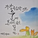 책과 함께 날아라~수학보드 | [SNS 서포터즈] 충청북도교육도서관 4월 추천도서/연령별 독서 후기