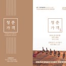 문화공간 너나들이 이미지