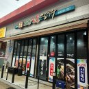 오송해물칼국수 이미지