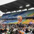 주경기장 이미지