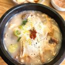 부평 맛집 개성진찹쌀순대 순대국 후기