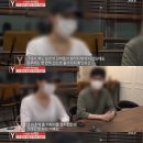 어제자 궁금한이야기y - 임용 준비하는 정액테러남 이미지