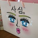 안토베리