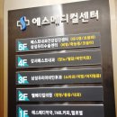 웰메디컬의원 이미지