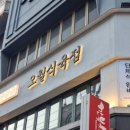 종합식육점 이미지