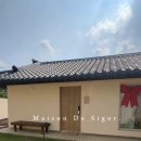 메종드시고르 이미지