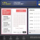로또PC 이미지