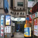 카스호프뱅크