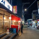 소문난 떡볶이 | 금천구 소문난분식 맛집 후기 독산로 떡볶이 튀김 추천