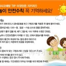 행복한주유소 이미지