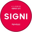 스킨케어 제품 흡수를 돕는 에스테틱 화장품 크리스티나 뉘앙스 토닉 후기