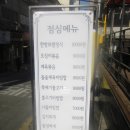 1983 공복식당 네이버블로그