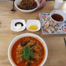 동점반점 이미지