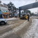 로드건설