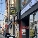 [대구 대명동 계명대] 깔끔하고 재료 많은 곳, 찐 마라탕 맛집, 구들마라탕 대명점