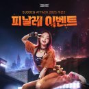 ㈜성우식품 이미지