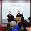 중랑구수어통역센터 이미지