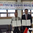 경주테크 이미지