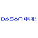그룹디티에스