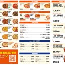 고피자 서일대점 이미지