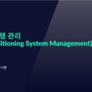 사계절시스템공조 이미지