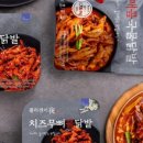 콜라겐닭발 이미지