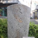 웅천(서울)