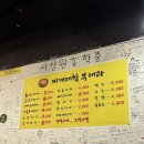 숭실대입구역 밥집 부대찌개맛집 찌개대학부대과