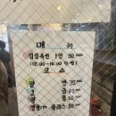 행복한횟집, 뷰가 맛있고 회가 멋있는 광안리 현지인 맛집 주차 예약 내돈내산 후기