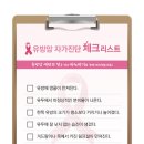 유방 이미지