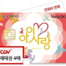 아이사랑병원 이미지