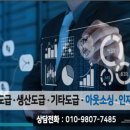 와이엔아이